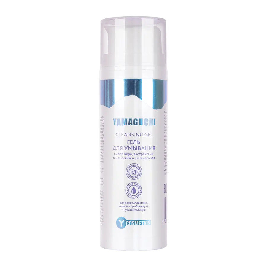 Yamaguchi Cleansing Gel 145 мл